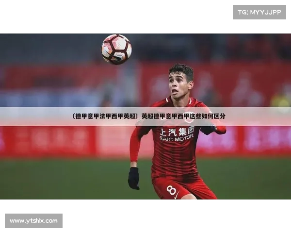 德甲俱乐部经济模式分析与未来发展趋势探讨