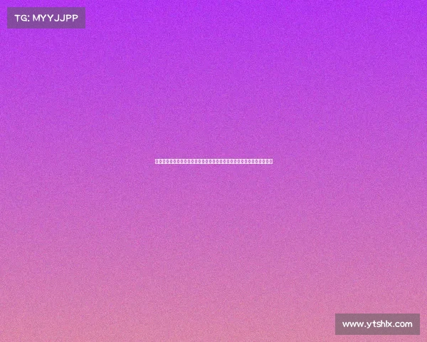 法甲预备队发展现状与未来潜力分析：培养新星与提升竞技水平的双重任务